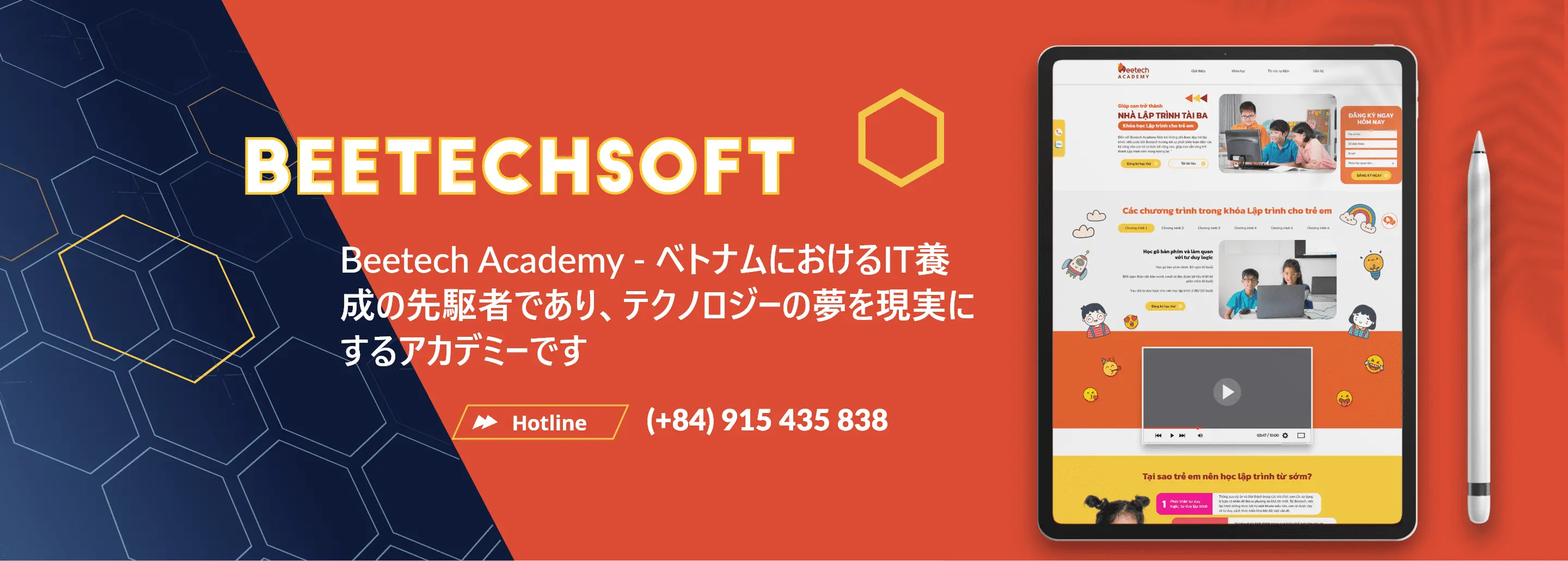 banner beetechsoft 2